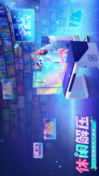 星绘友晴天游戏截图1