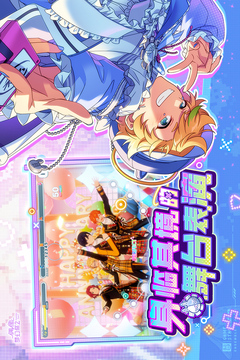 偶像梦幻祭2游戏截图3