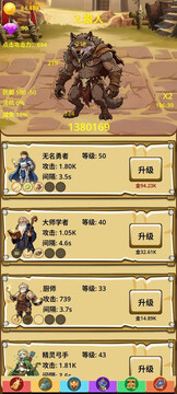 Boss讨伐队:荒漠游戏截图3