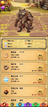 Boss讨伐队:荒漠游戏截图1