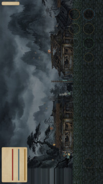 青岚残卷游戏截图2