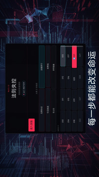 法则失控游戏截图2