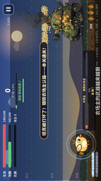 早起的虫儿被鸟吃游戏截图2
