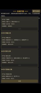轮回之境游戏截图2