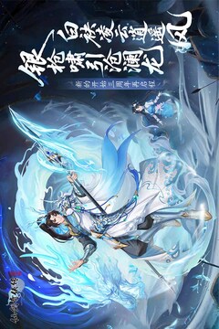 仙剑奇侠传：新的开始游戏截图1