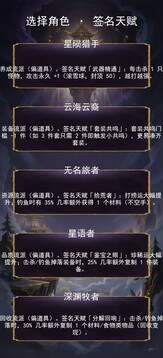钓苍穹游戏截图3