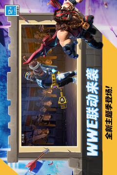 部落冲突游戏截图2