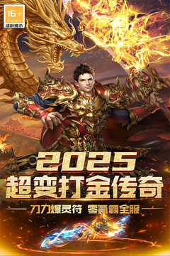 无尽寒冬手游版01游戏截图1