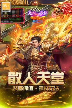 无尽寒冬手游版01游戏截图5