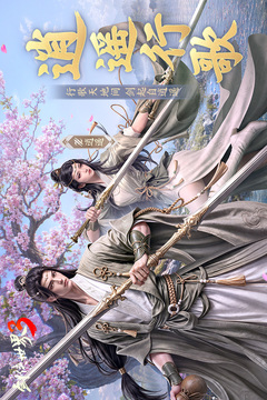 剑侠世界3游戏截图1