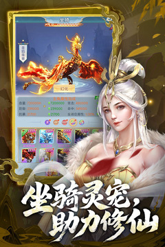 古剑奇闻录游戏截图4