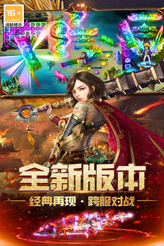 无尽寒冬手游版01游戏截图2