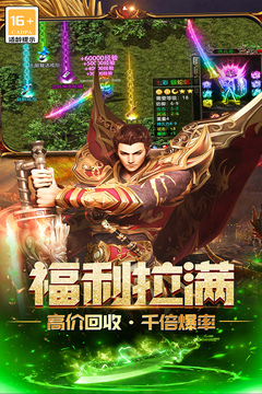 无尽寒冬手游版01游戏截图3