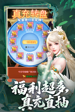 古剑奇闻录游戏截图2
