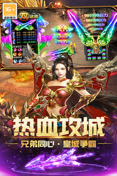 无尽寒冬手游版01游戏截图4