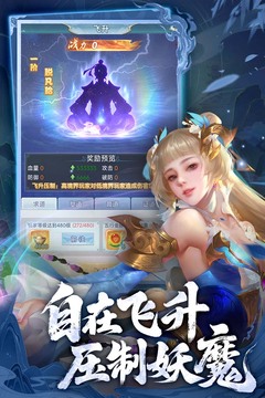 古剑奇闻录游戏截图3