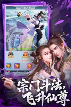 古剑奇闻录游戏截图5