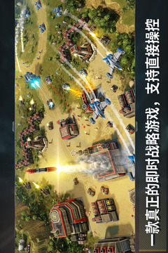 曙光行动游戏截图1