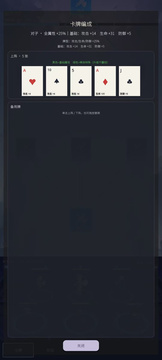 废材事务所游戏截图3