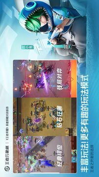 王者万象棋游戏截图5