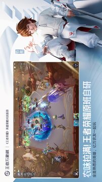 王者万象棋游戏截图1