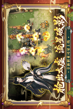 元气骑士前传游戏截图2