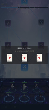 废材事务所游戏截图2