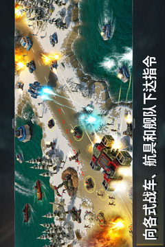 曙光行动游戏截图2