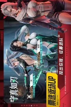 镭明闪击游戏截图3