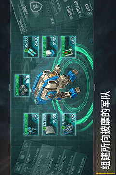 曙光行动游戏截图4