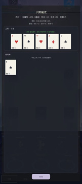 废材事务所游戏截图1
