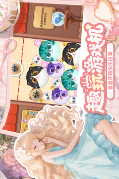 梦幻魔法屋游戏截图4