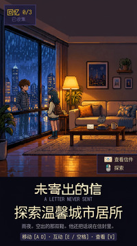 别离游戏截图2