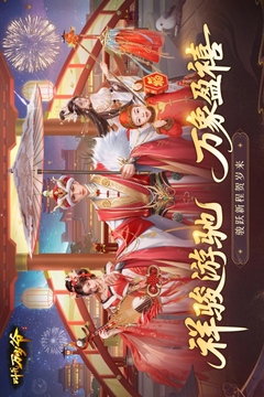 叫我万岁爷游戏截图1