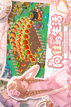 梦幻魔法屋游戏截图3