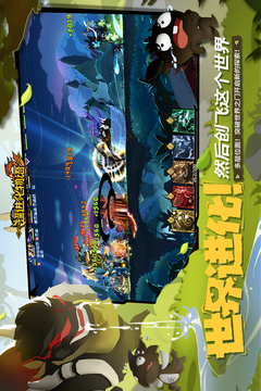 超进化物语2游戏截图4