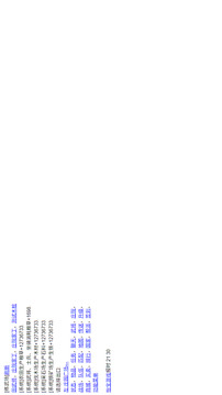 枭雄游戏截图3