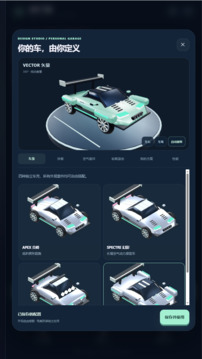 霓虹飞驰游戏截图1