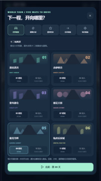霓虹飞驰游戏截图2