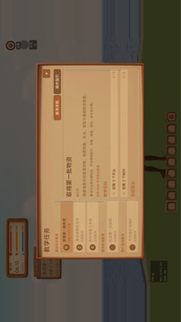 漂流荒岛游戏截图2