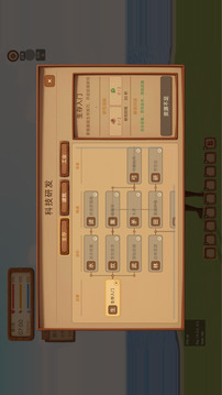 漂流荒岛游戏截图1
