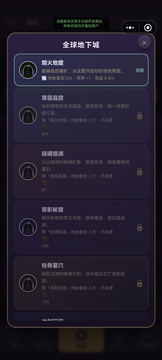 哥布林矿场游戏截图2