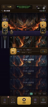 哥布林矿场游戏截图3