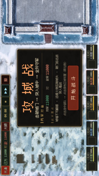 挽明游戏截图1