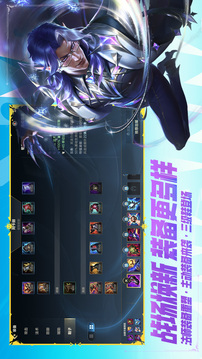 英雄联盟手游游戏截图5