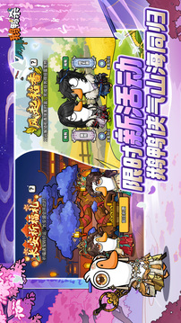 鹅鸭杀游戏截图2