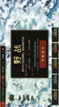 挽明游戏截图2