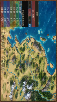挽明游戏截图4