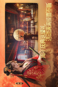 世界启元游戏截图3
