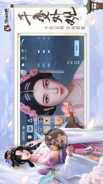 浮生为卿歌游戏截图2